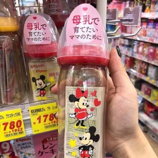 Bình sữa Pigeon nội địa Nhật Bản loại 160ml