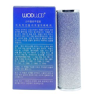 Son môi dưỡng ẩm bền màu Wodwod Lipstick Hàn Quốc 3.8g #01Đỏ Cam dạng bấm cực đẹp