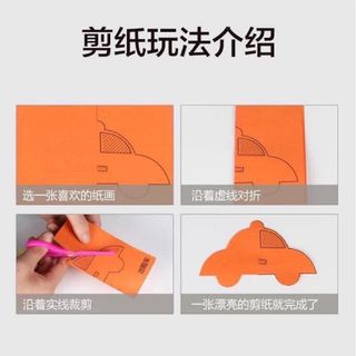 Bộ cắt giấy thủ công 2 kéo