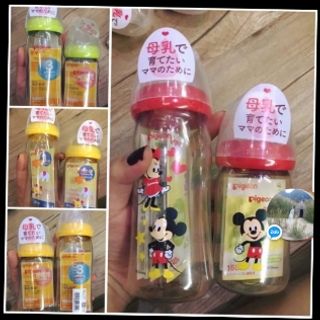 Bình sữa Pigeon nội địa Nhật Bản loại 240ml