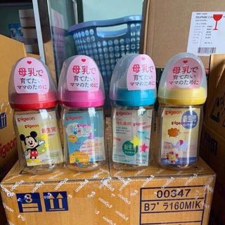 Bình sữa Pigeon nội địa Nhật Bản loại 240ml
