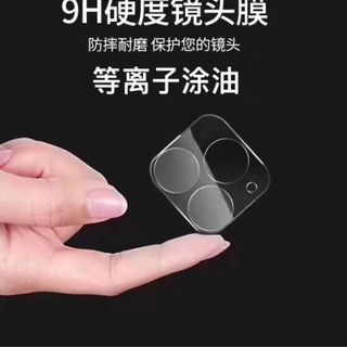 KÍNH CƯỜNG LỰC TRONG CAMERA . IPHONE 11, 11 PRO, 11 PRO MAX