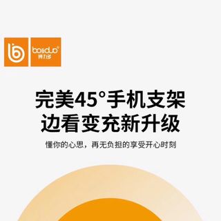 Mẫu mới pin dự phòng 20000mah kiêm giá đỡ điện thoại boliduo P-36