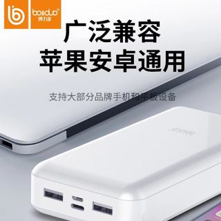 Mẫu mới pin dự phòng 20000mah kiêm giá đỡ điện thoại boliduo P-36