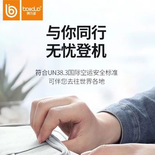 Mẫu mới pin dự phòng 20000mah kiêm giá đỡ điện thoại boliduo P-36