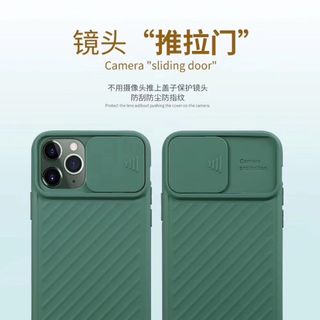 Ốp dẻo sọc, che camera Full mã iphone. Đen , Nâu