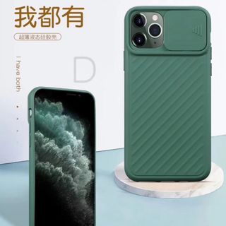 Ốp dẻo sọc, che camera Full mã iphone. Đen , Nâu
