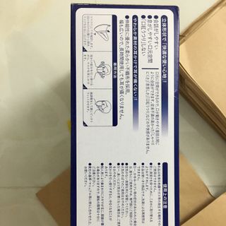 Khẩu trang kháng khuẩn Unicharm Surgical Nhật