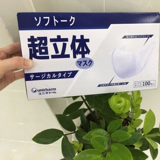 Khẩu trang kháng khuẩn Unicharm Surgical Nhật
