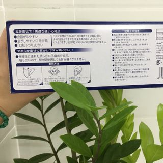 Khẩu trang kháng khuẩn Unicharm Surgical Nhật
