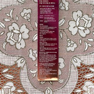 Kem dưỡng da mắt AHC Hàn Quốc