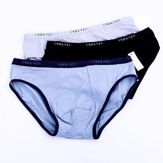 Combo 3 Quần Sịp Chéo Nam cotton cao cấp Nhật