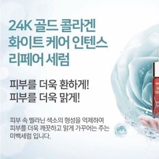 Serum Dewdrop Beauty 24k Hàn Quốc