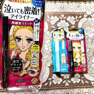 Set kẻ mí, Mascara và tẩy Mascara Kiss Me Nhật Bản