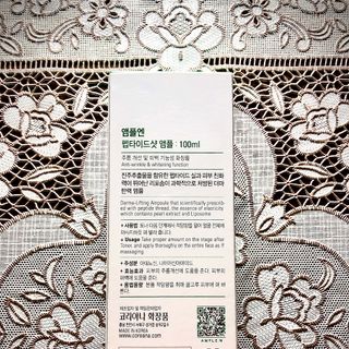 Tính chất dưỡng da AMPLE:N Hàn Quốc