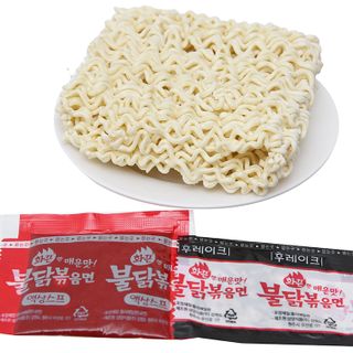 Mì Gà Cay Samyang