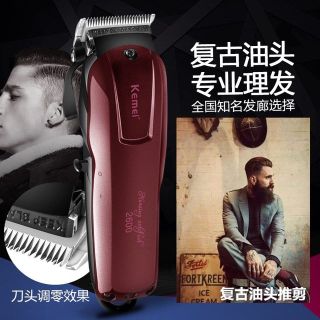 Tông Đơ 2600 giá sỉ