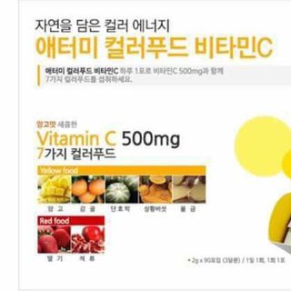 Vitamin C Hàn Quốc