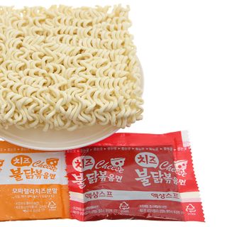 Mì xào khô Samyang gà cay phô mai 140g