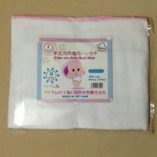 Khăn tắm xô 6 lớp