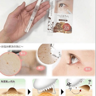 Bút Trị Mụn Thịt Tsubuporon Eye Essence 1.8ml
