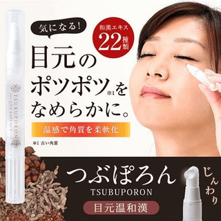 Bút Trị Mụn Thịt Tsubuporon Eye Essence 1.8ml