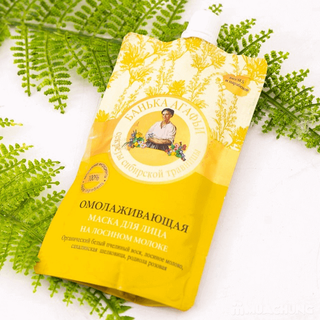 Mặt Nạ Sữa Non Bà Già Nga AGAFIA 100ml
