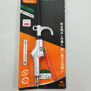 Xì khô nhôm cao cấp kapusi