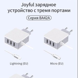 Cóc sạc kèm dây sạc cổng Micro-USB BA42A Borofone (EU plug)