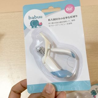 Bấm móng tay an toàn cho bé Babuu