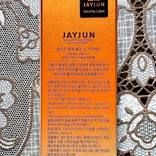 Xịt chống nắng Real Water Brightening Black Sun Pray JayJun