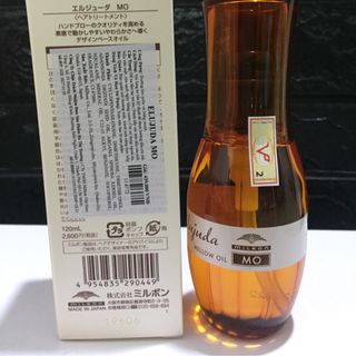 Tinh Dầu Argan Dưỡng Phục Hồi Milbon Elujuda 120ML