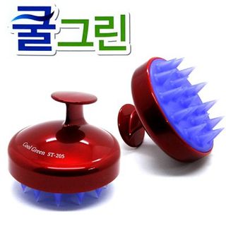 Lược Gội Đầu Hàn Quốc Cool Green ST-205