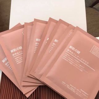 Mặt Nạ Nhau Thai cuốn rốn Nhật giá sỉ
