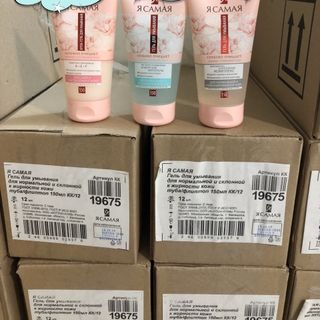 Gel Rửa Mặt xanh YA SAMAYA Nga