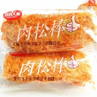 Bánh ruốc dài
