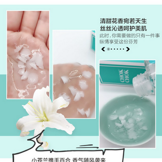 Gel Dưỡng Trắng Chok Chok White Lily & Honey 265g