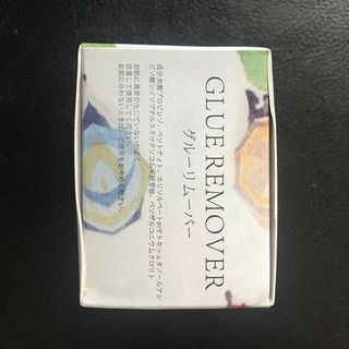 Sáp tháo mi giả Racheel hũ 15g (MR-07)