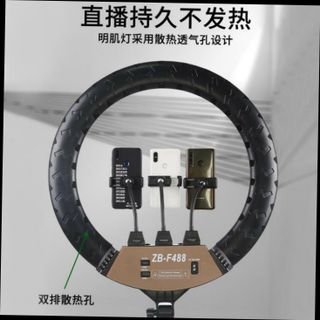 Đèn live stream ZB-F488 mẫu mới 2020