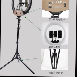 Đèn live stream ZB-F488 mẫu mới 2020
