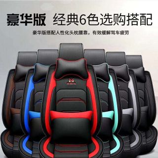 Áo ghế cho các dòng xe 5 chỗ