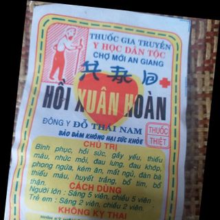Hồi xuân hoàn