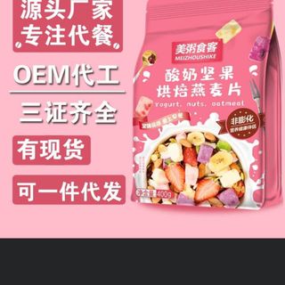 NGŨ CỐC SỮA CHUA LOẠI GÓI