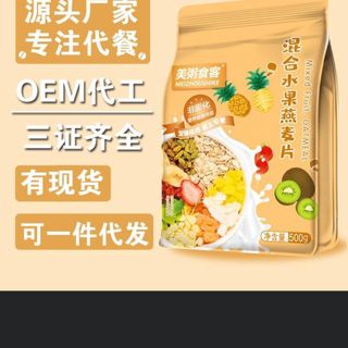 NGŨ CỐC SỮA CHUA LOẠI GÓI