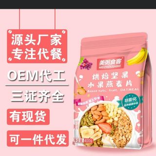 NGŨ CỐC SỮA CHUA LOẠI GÓI
