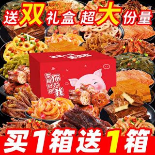 ĂN VẶT 36 MÓN, SET ĐỒ ĂN VẶT NỘI ĐỊA TRUNG