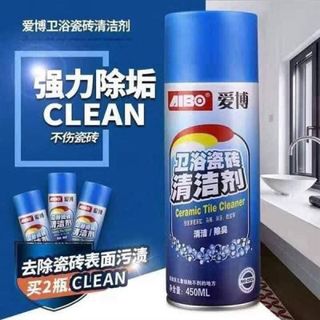 Chai xịt AiBo 450ml vệ sinh gạch sàn đa năng ( nhà bếp nhà tắm ) giá sỉ