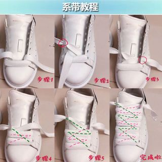 Dây giày Mcqueen bản to 1,6cm dài 1m2( Kèm ảnh thật)