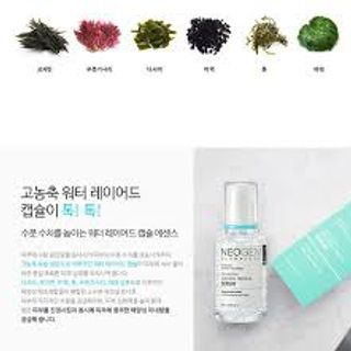 Tinh chất Neogen Dermalogy Oceanism Essential Feeding Serum 50ml