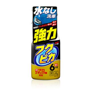 Chai Xịt Phủ Bóng Sơn Xe Ô Tô Fukupika Spray Advance Strong Type 6 Tháng